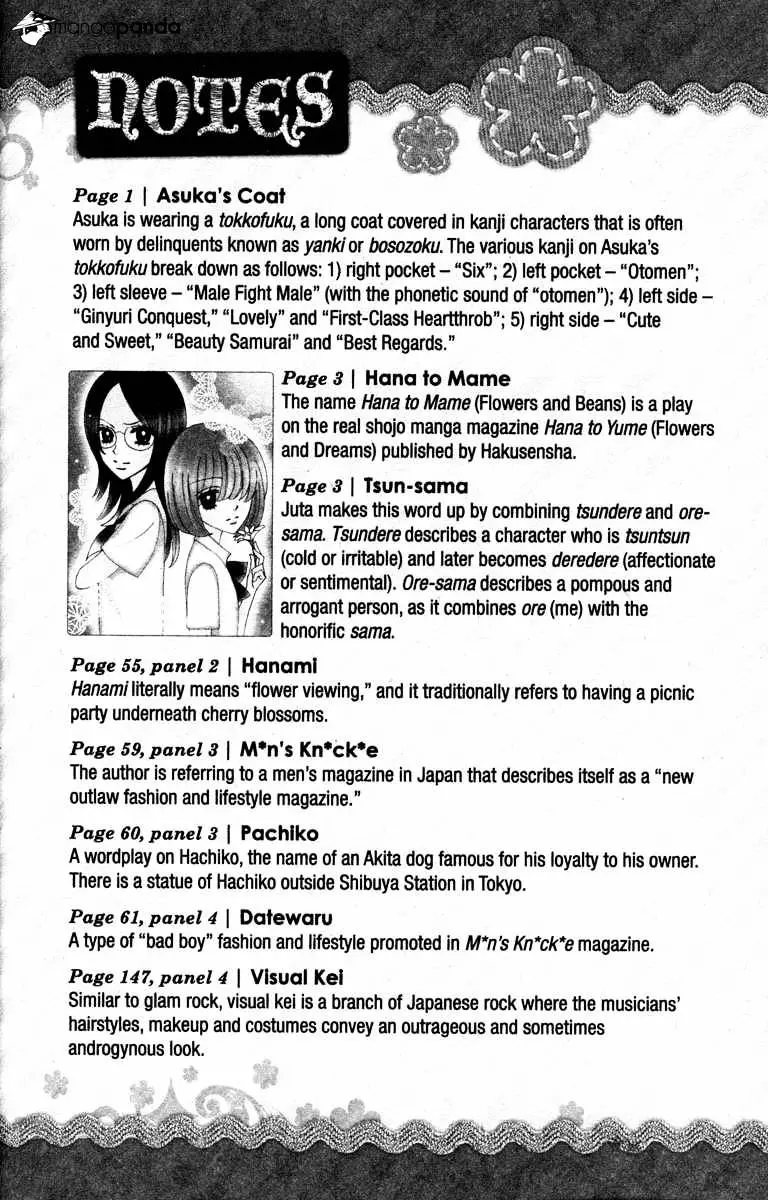 Read Otomen chapter 24 image 50 on Lezhin