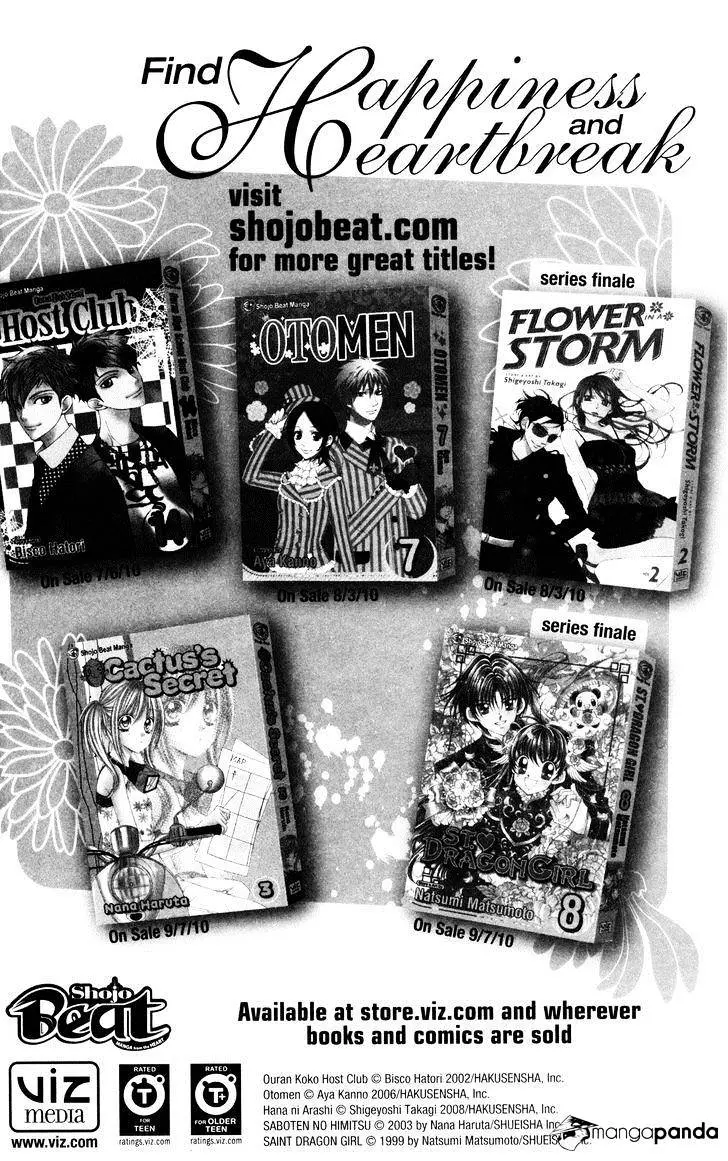 Read Otomen chapter 25 image 1 on Lezhin