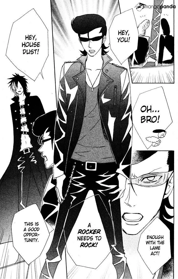 Read Otomen chapter 25 image 10 on Lezhin