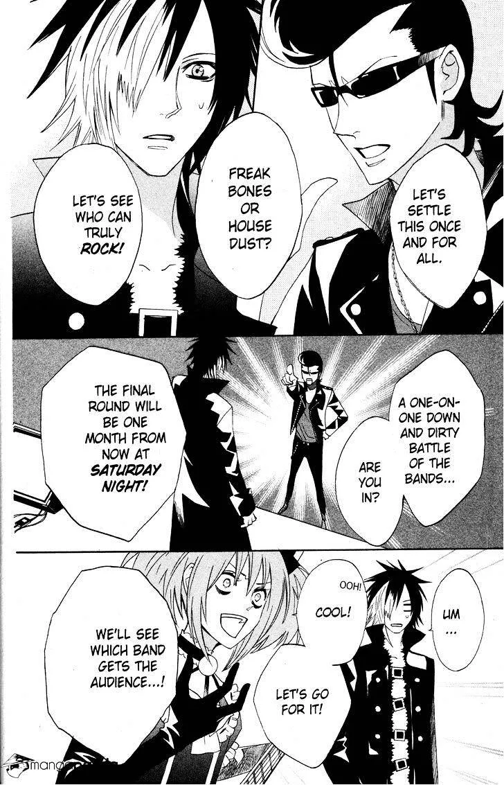 Read Otomen chapter 25 image 11 on Lezhin