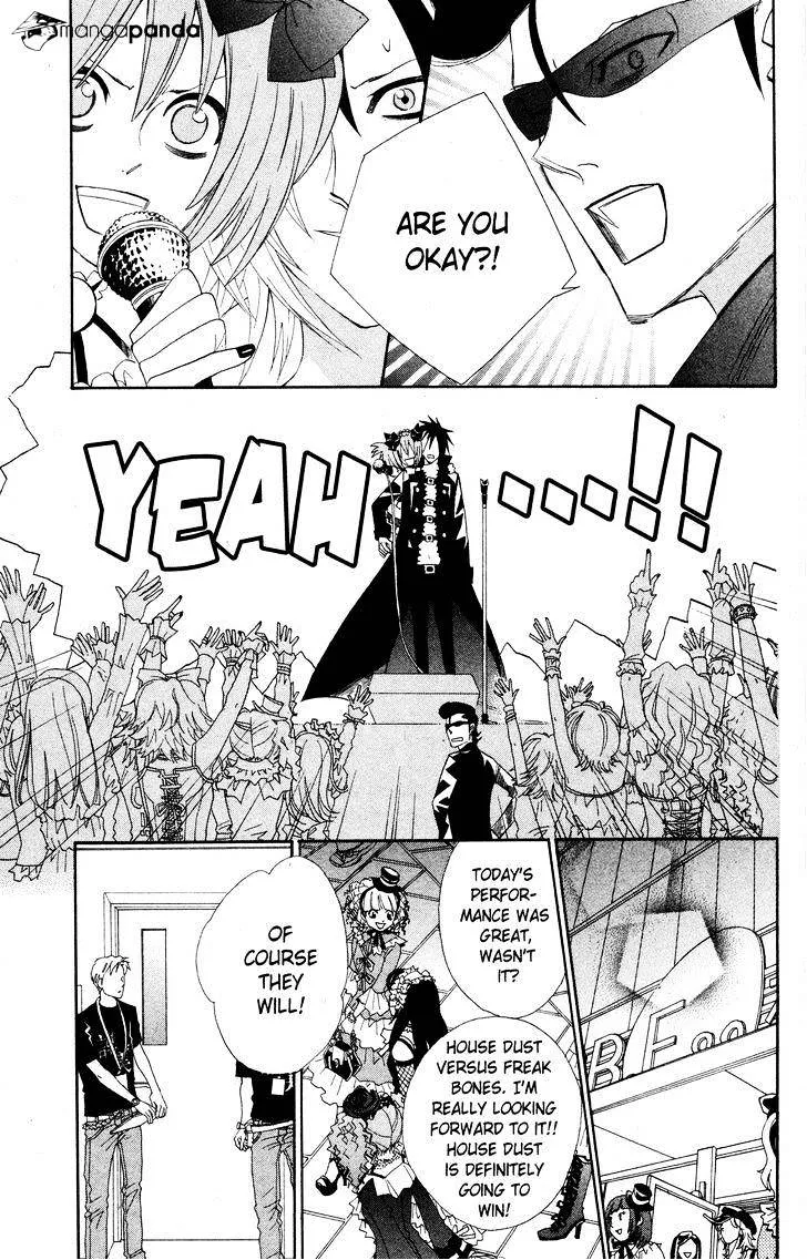 Read Otomen chapter 25 image 12 on Lezhin
