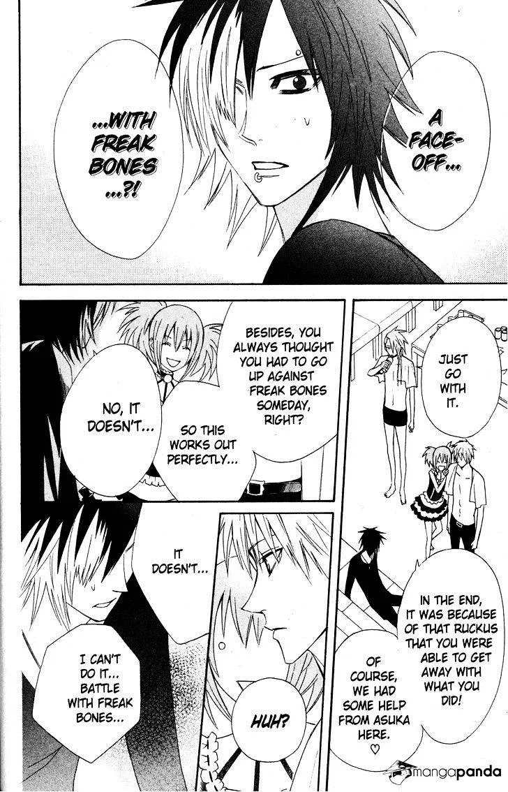 Read Otomen chapter 25 image 13 on Lezhin