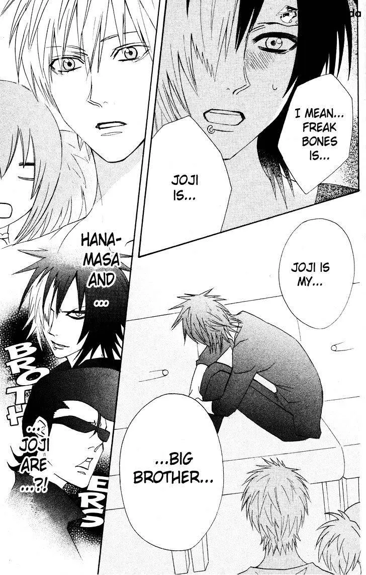 Read Otomen chapter 25 image 14 on Lezhin