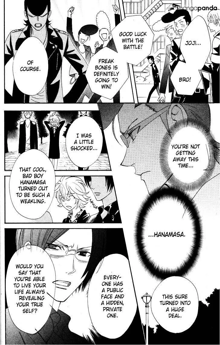 Read Otomen chapter 25 image 15 on Lezhin