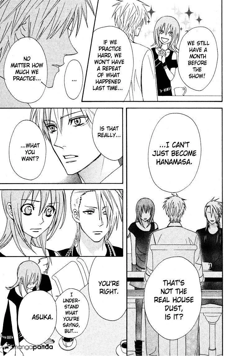 Read Otomen chapter 25 image 18 on Lezhin