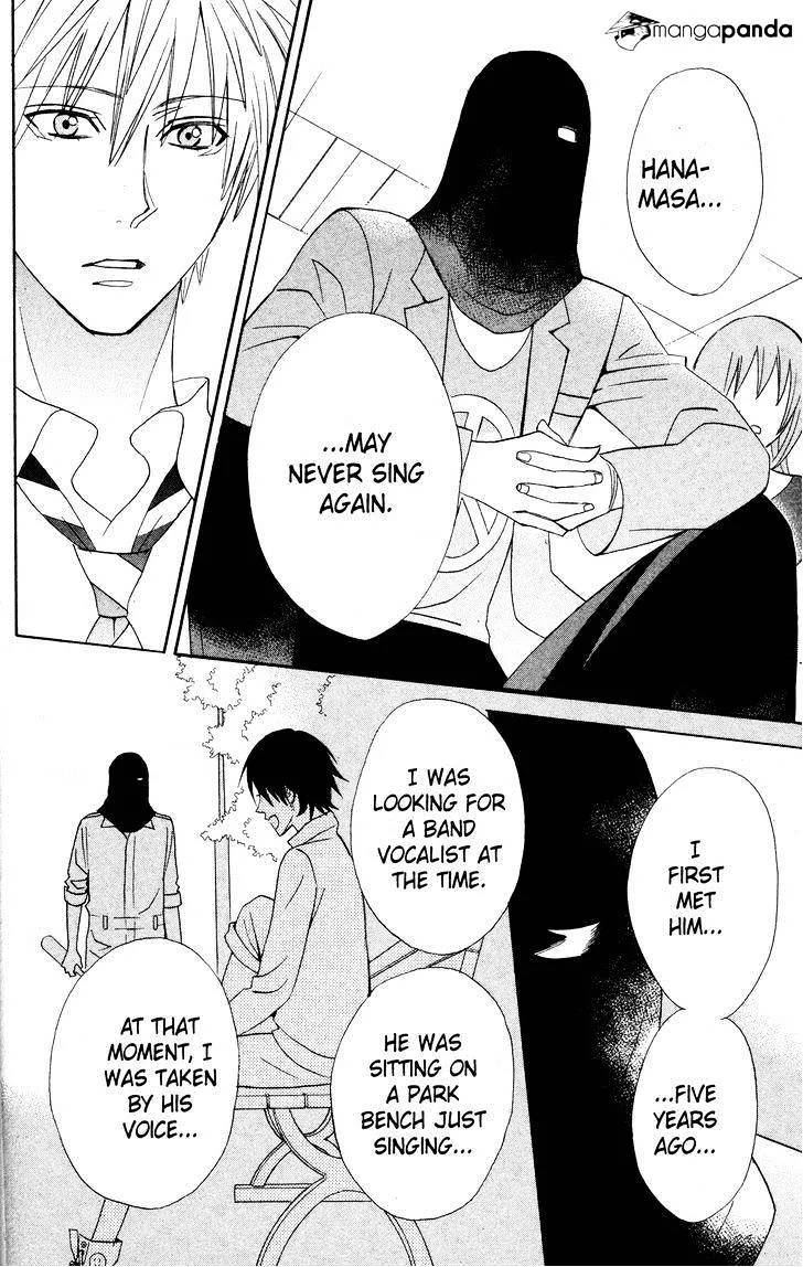 Read Otomen chapter 25 image 19 on Lezhin