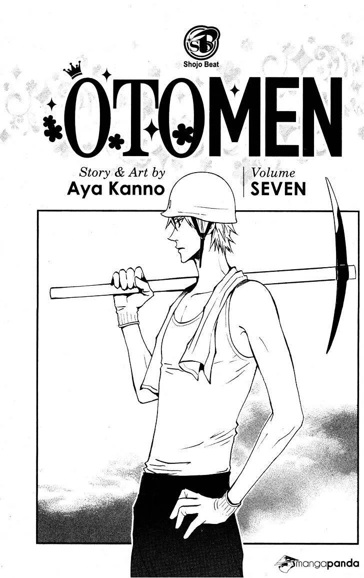 Read Otomen chapter 25 image 2 on Lezhin
