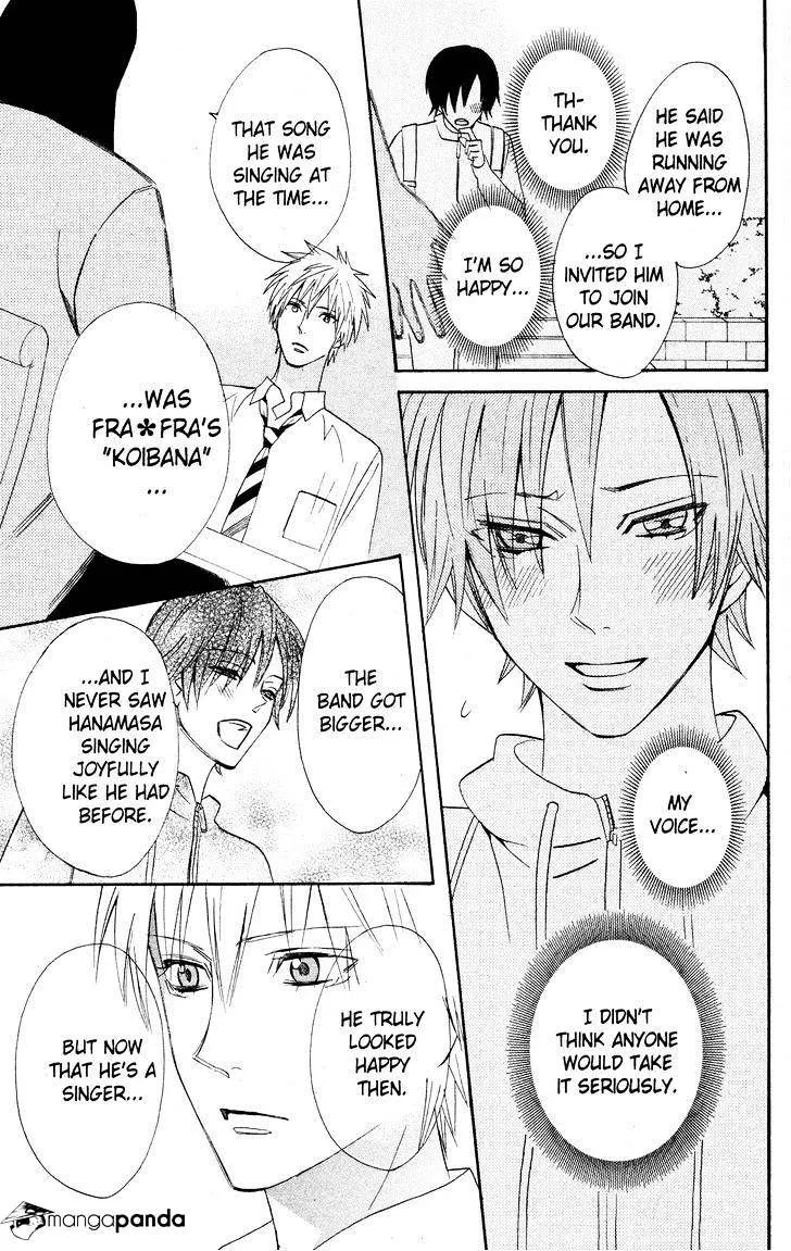 Read Otomen chapter 25 image 20 on Lezhin