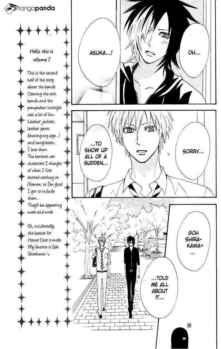 Read Otomen chapter 25 image 22 on Lezhin
