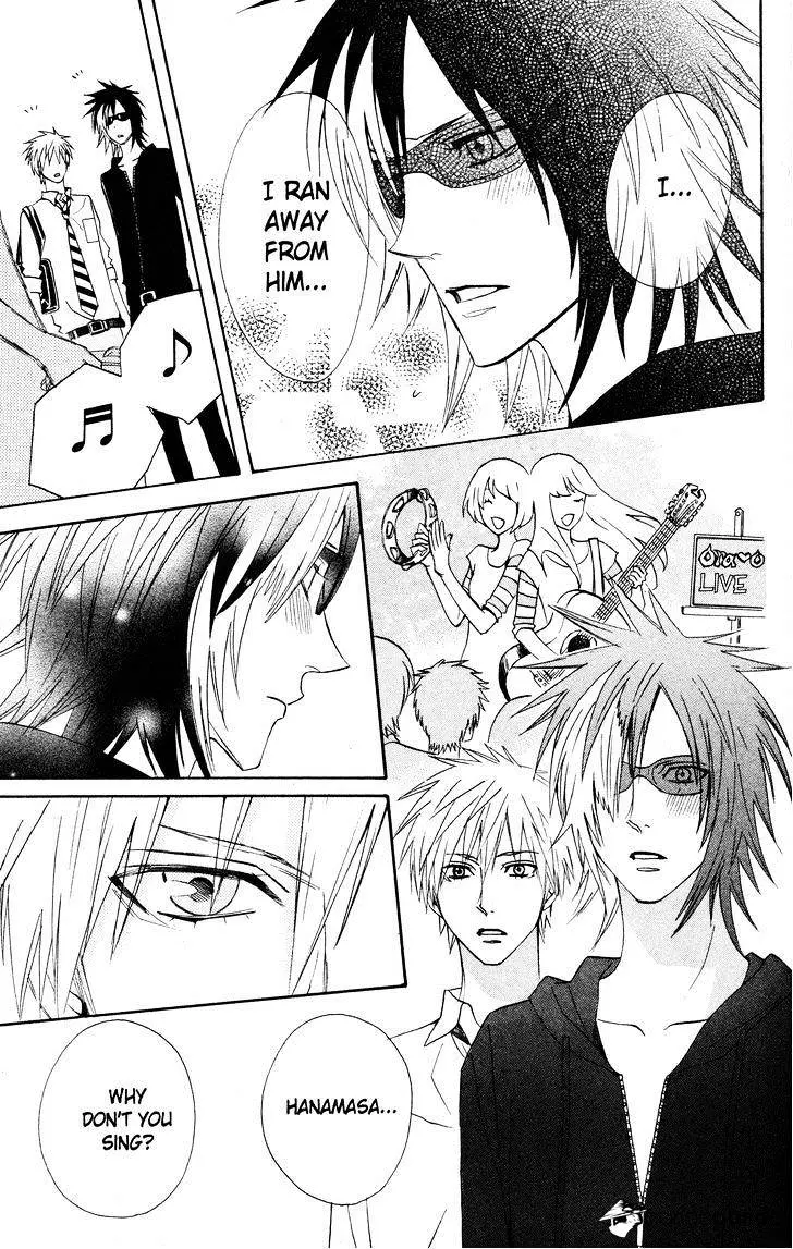 Read Otomen chapter 25 image 24 on Lezhin