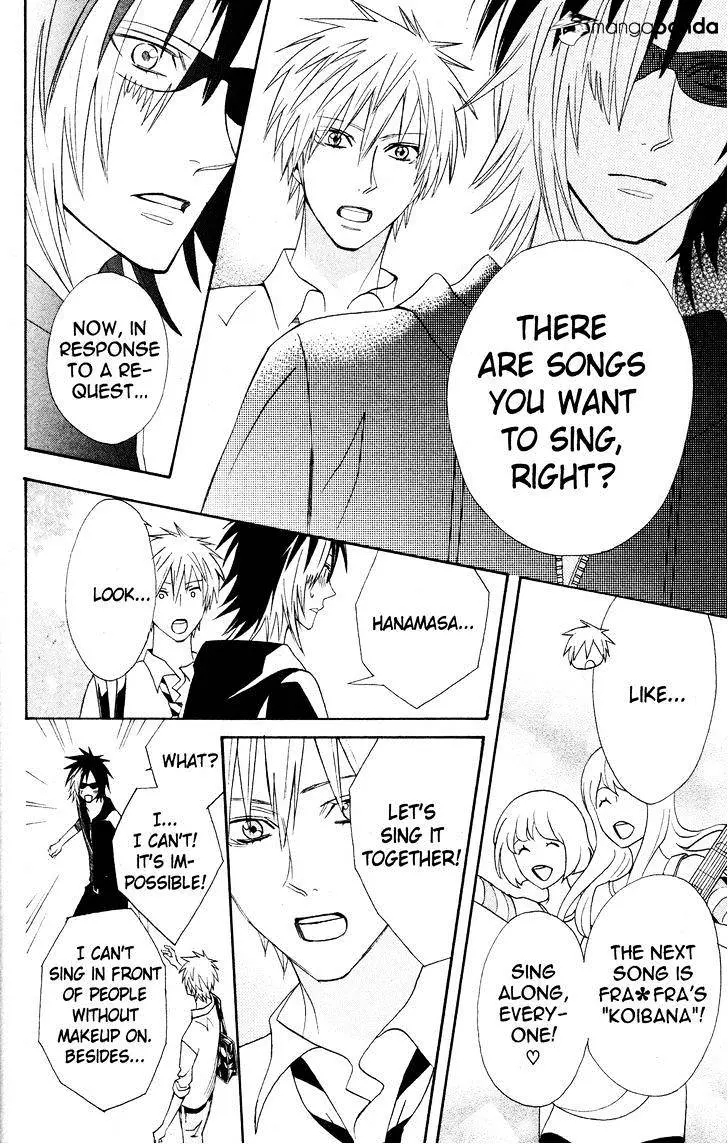 Read Otomen chapter 25 image 25 on Lezhin