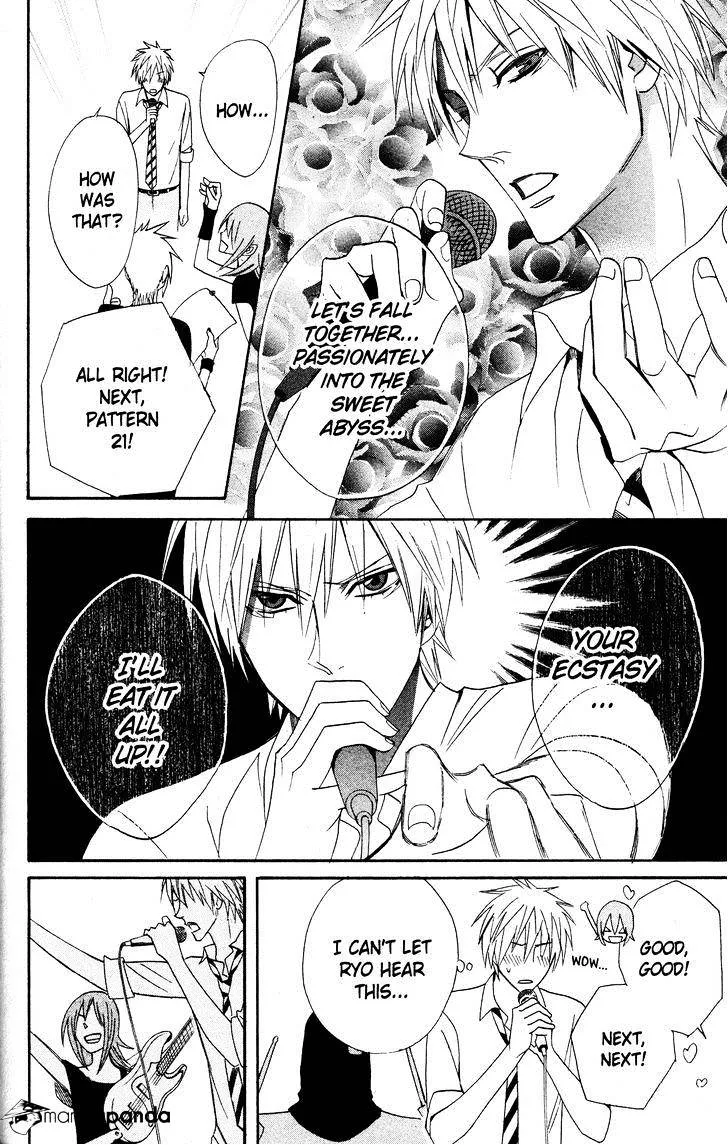 Read Otomen chapter 25 image 29 on Lezhin