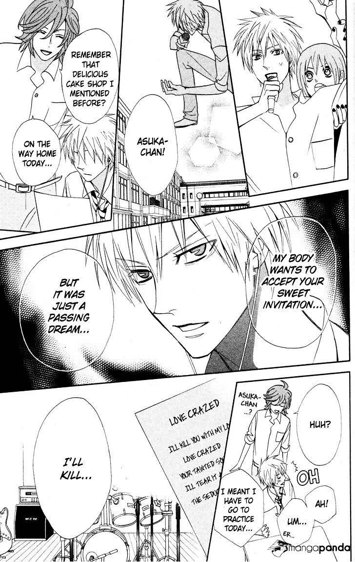 Read Otomen chapter 25 image 30 on Lezhin