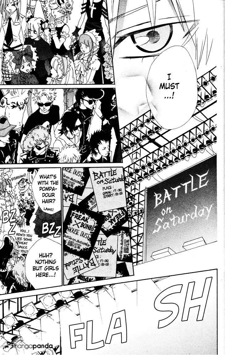 Read Otomen chapter 25 image 32 on Lezhin