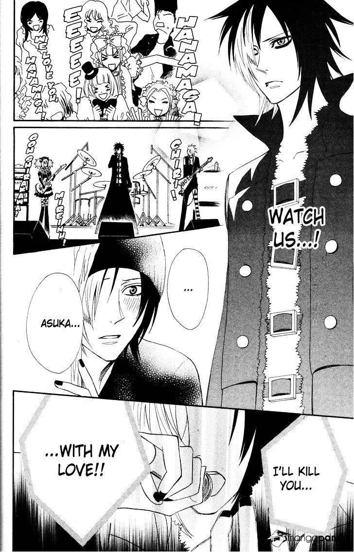 Read Otomen chapter 25 image 35 on Lezhin