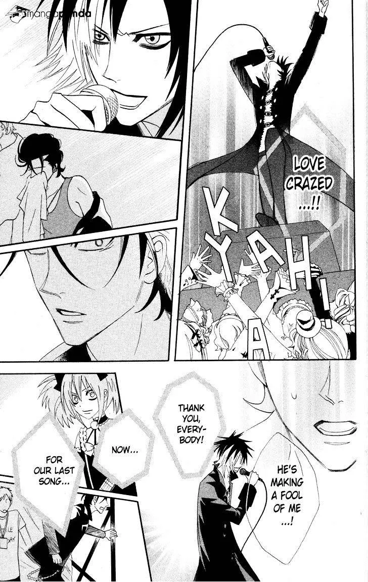 Read Otomen chapter 25 image 36 on Lezhin