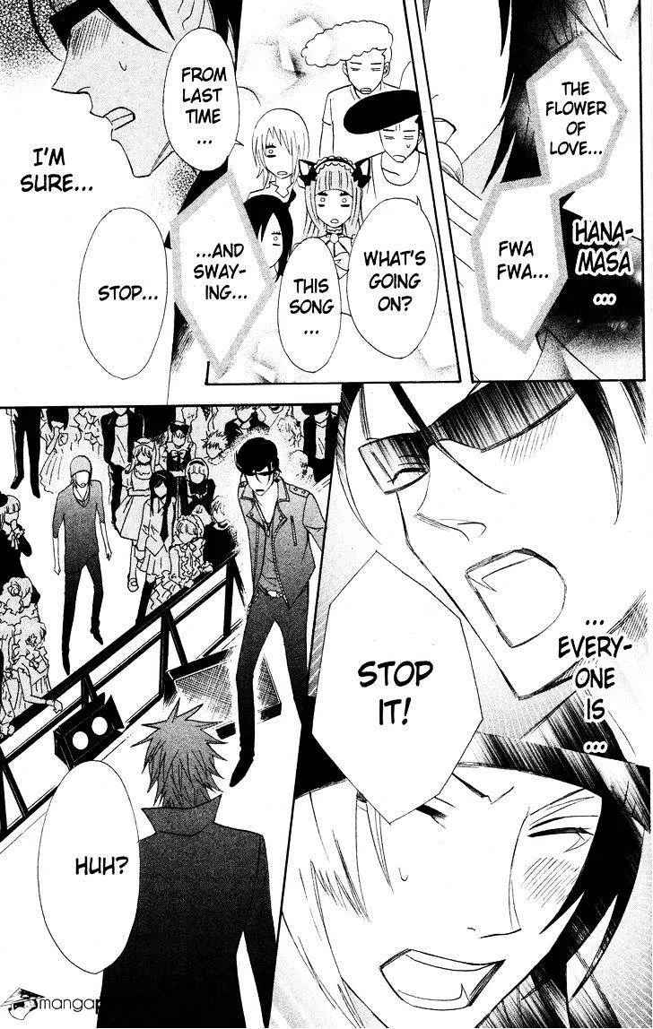 Read Otomen chapter 25 image 38 on Lezhin