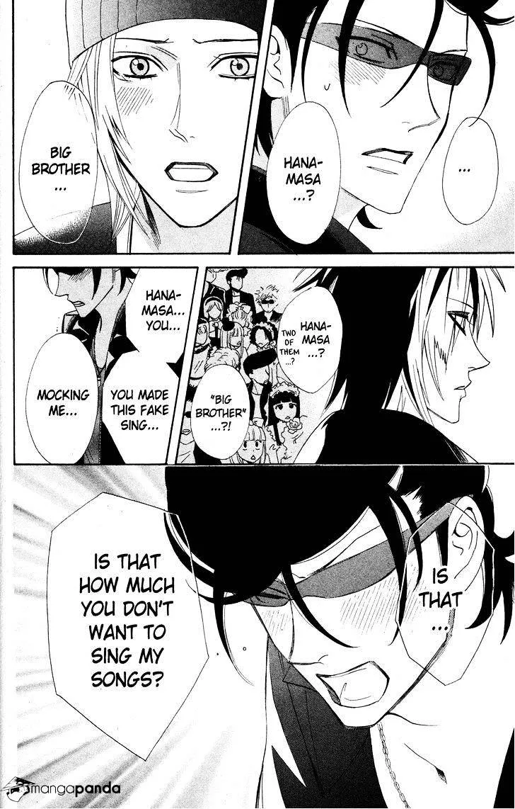 Read Otomen chapter 25 image 39 on Lezhin