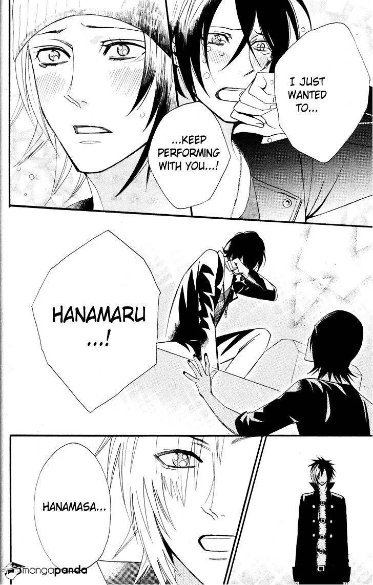 Read Otomen chapter 25 image 43 on Lezhin