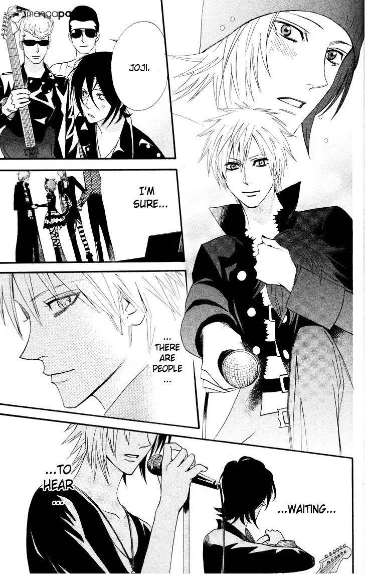 Read Otomen chapter 25 image 44 on Lezhin