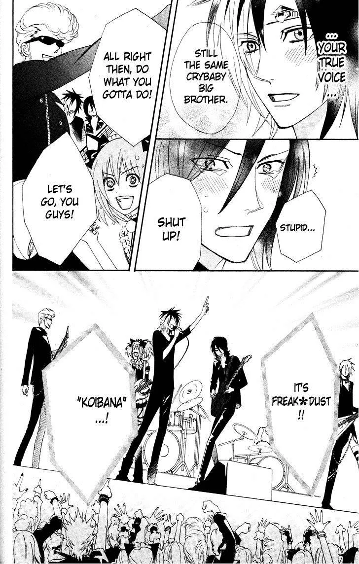 Read Otomen chapter 25 image 45 on Lezhin