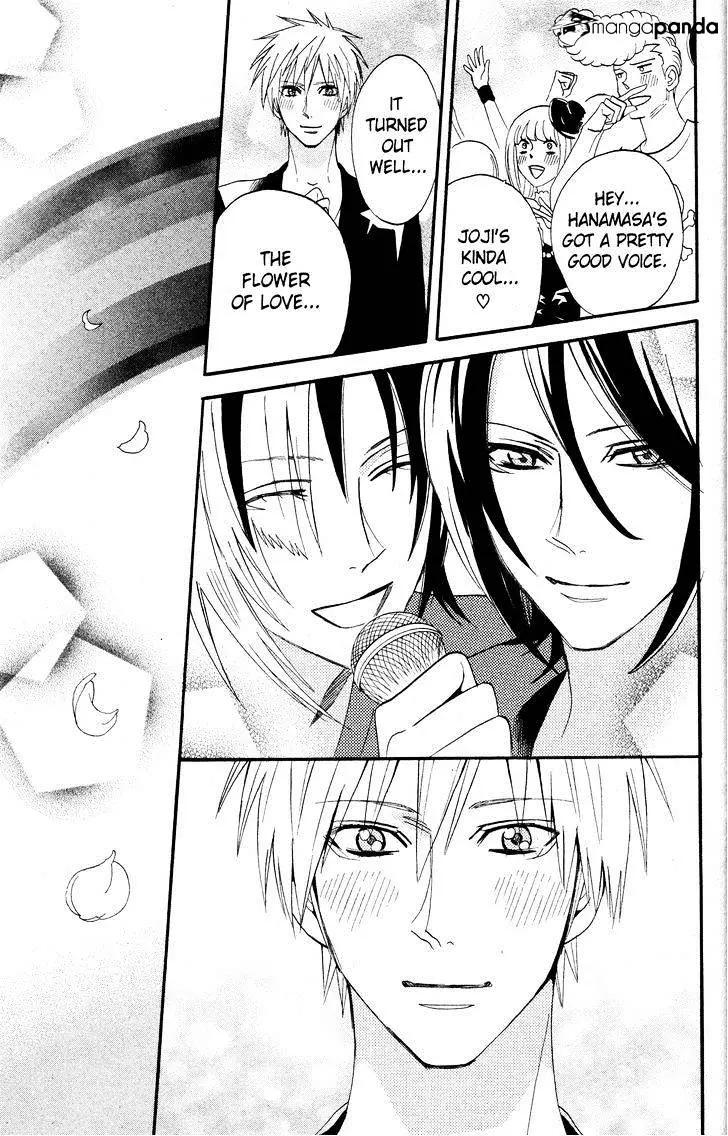 Read Otomen chapter 25 image 48 on Lezhin