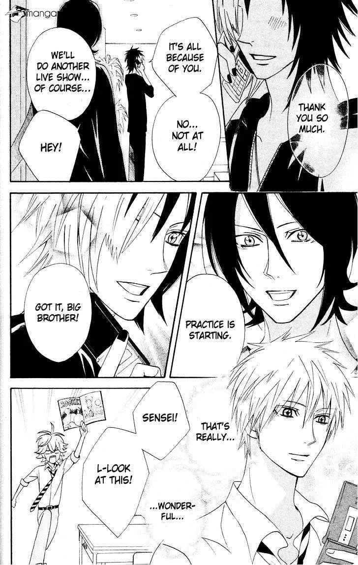 Read Otomen chapter 25 image 49 on Lezhin