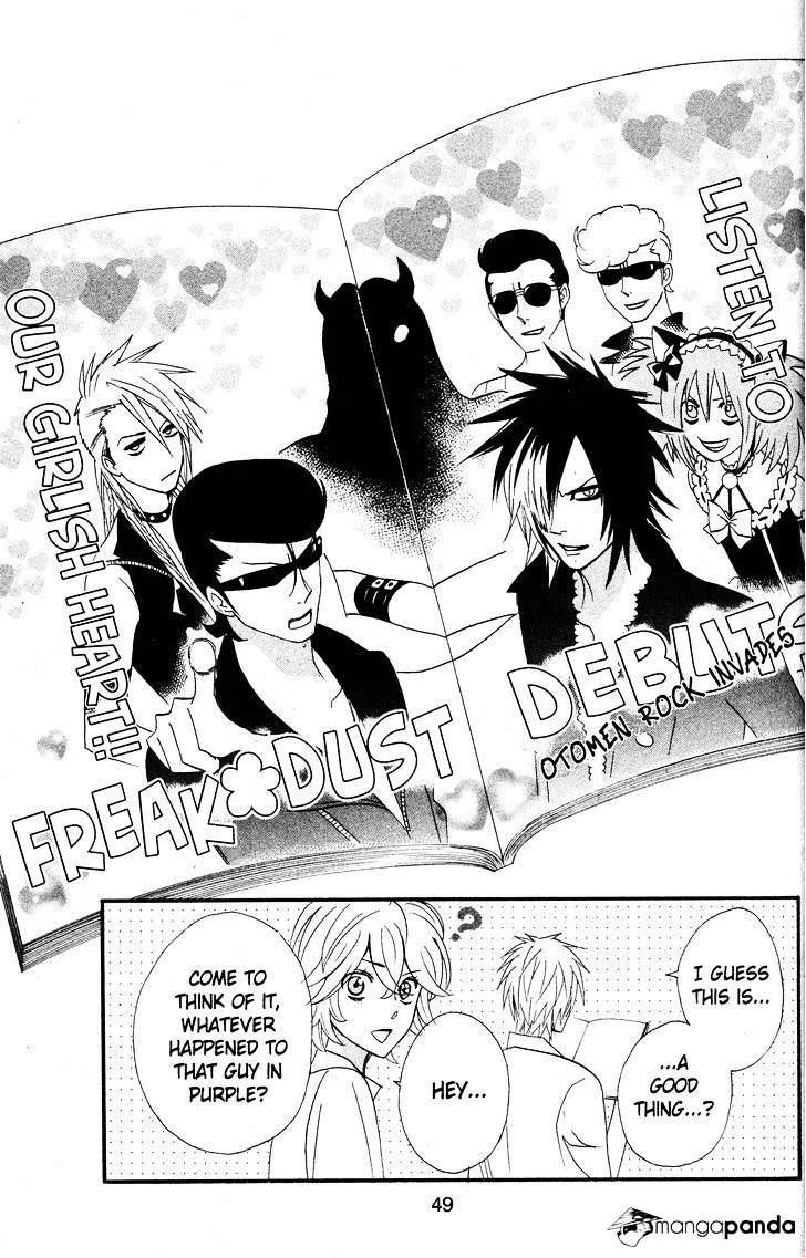Read Otomen chapter 25 image 50 on Lezhin