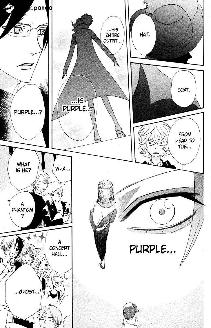 Read Otomen chapter 25 image 8 on Lezhin
