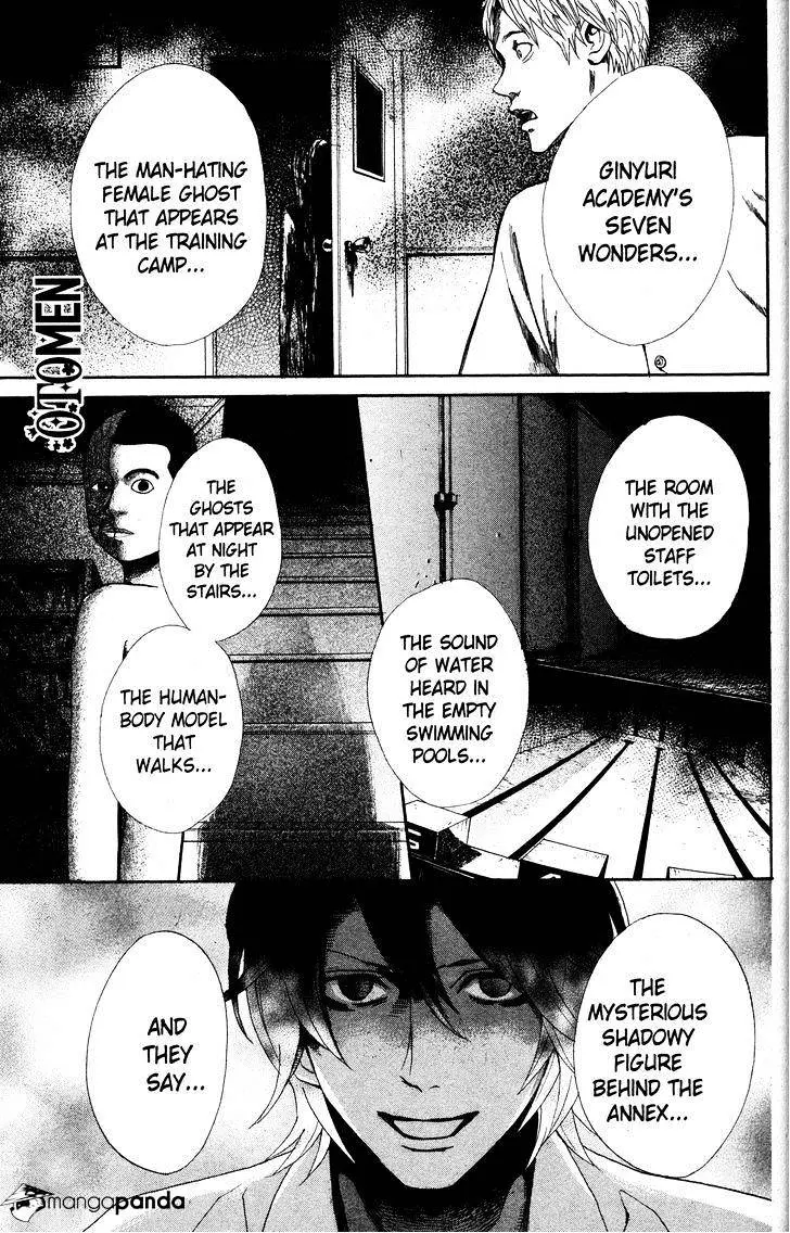 Read Otomen chapter 26 image 1 on Lezhin