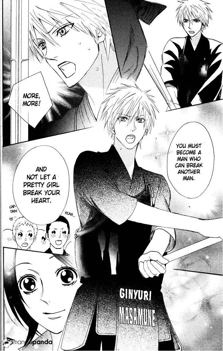 Read Otomen chapter 26 image 12 on Lezhin