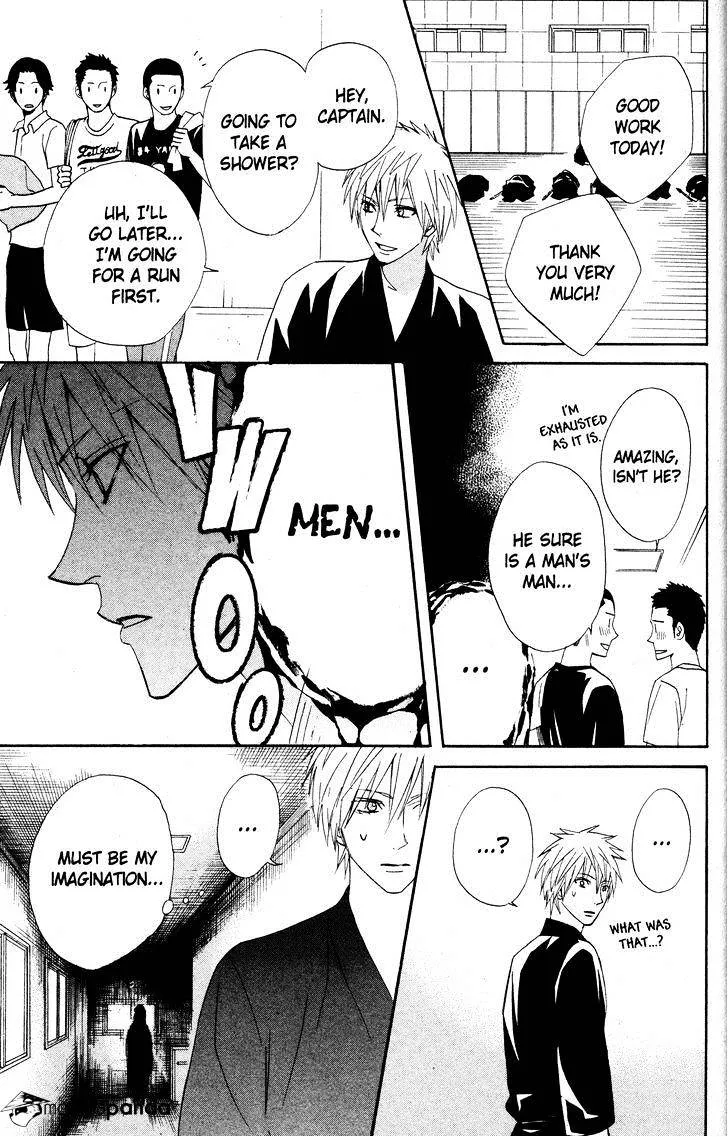 Read Otomen chapter 26 image 13 on Lezhin