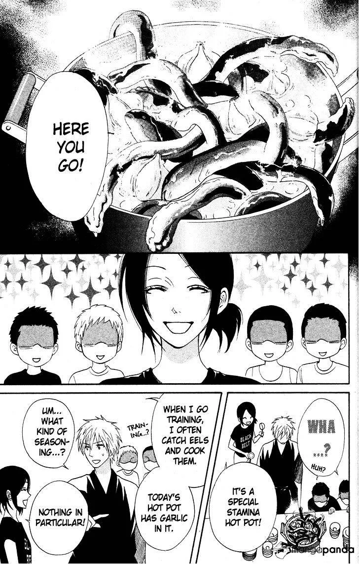 Read Otomen chapter 26 image 15 on Lezhin