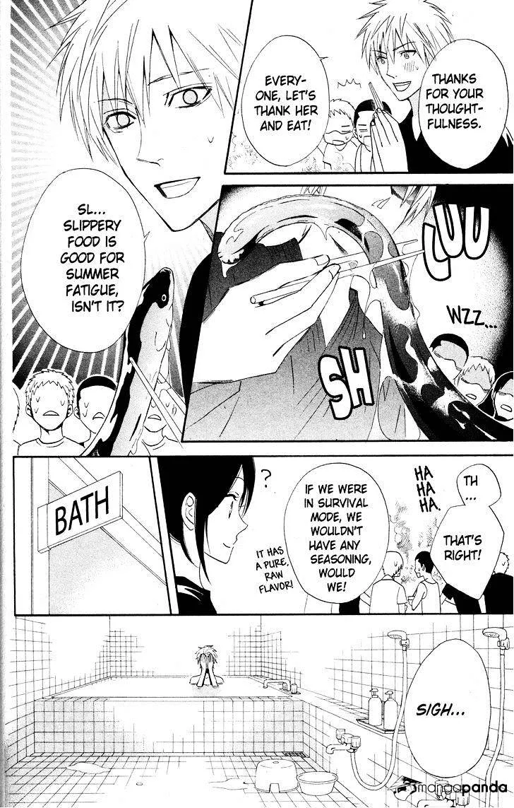 Read Otomen chapter 26 image 16 on Lezhin