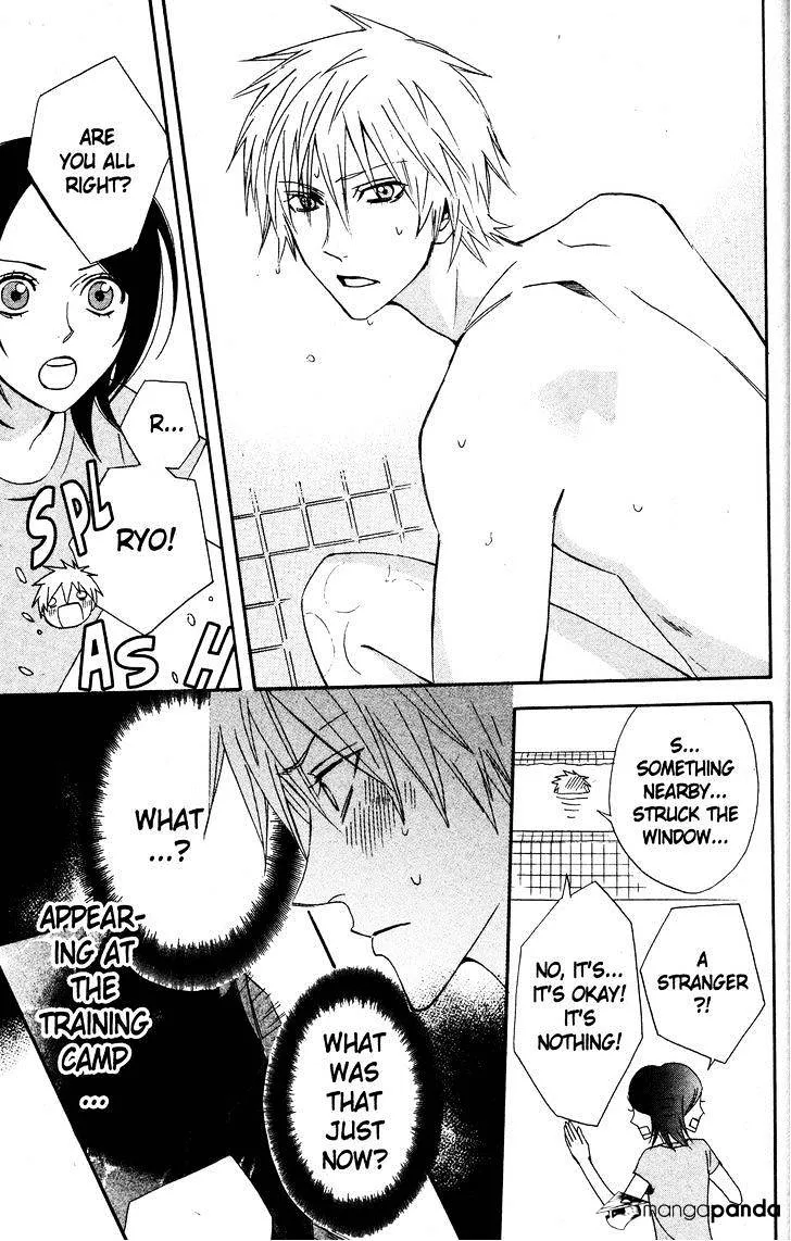 Read Otomen chapter 26 image 19 on Lezhin