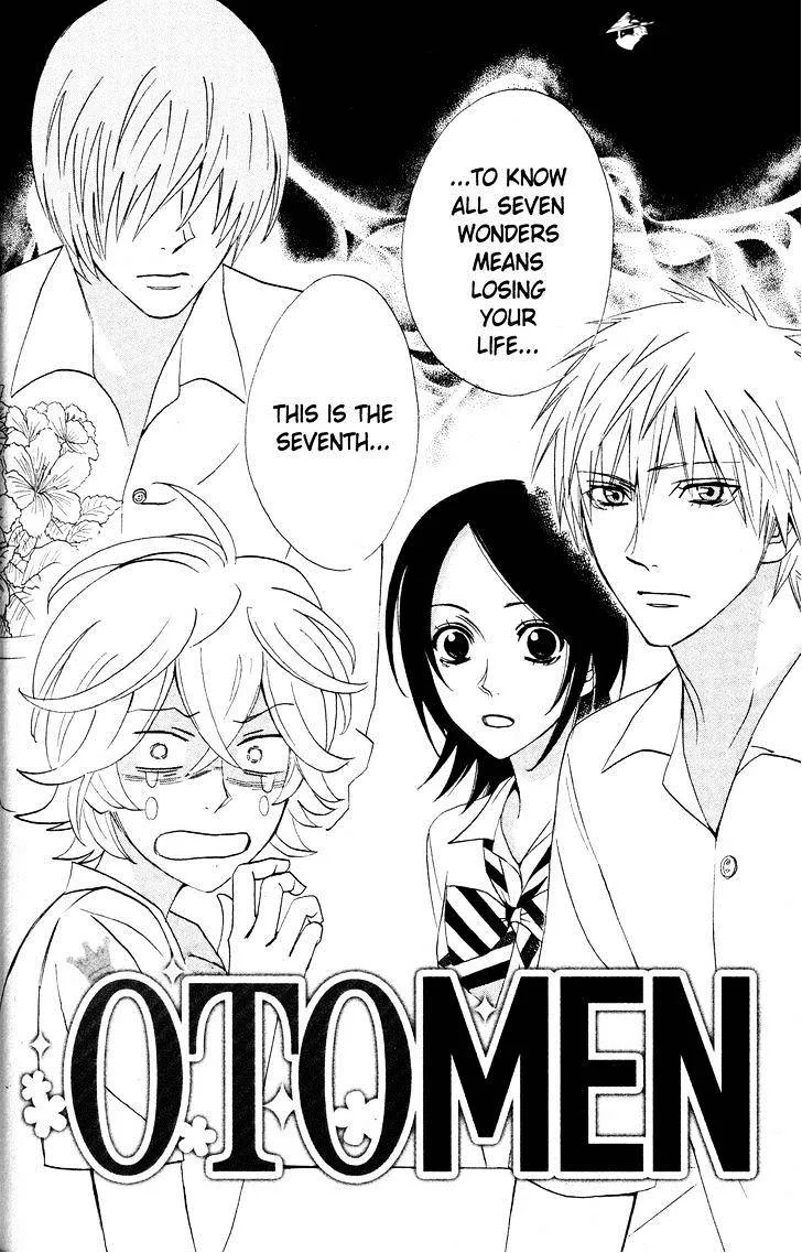 Read Otomen chapter 26 image 2 on Lezhin