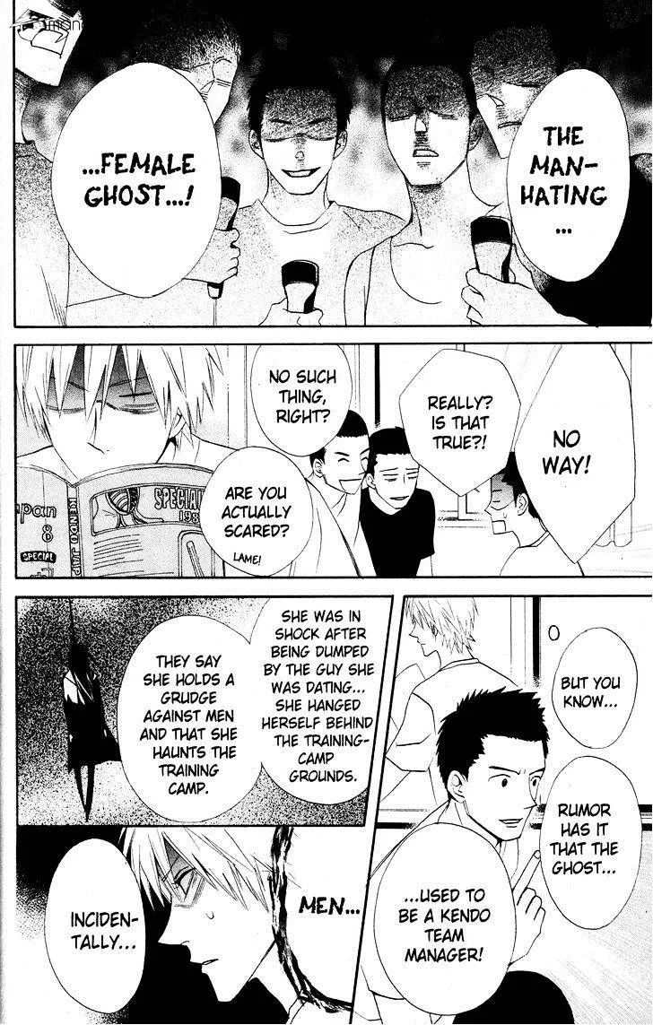 Read Otomen chapter 26 image 20 on Lezhin