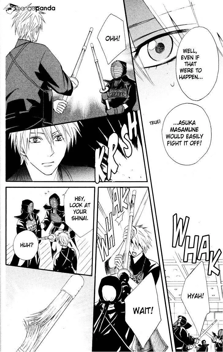 Read Otomen chapter 26 image 22 on Lezhin