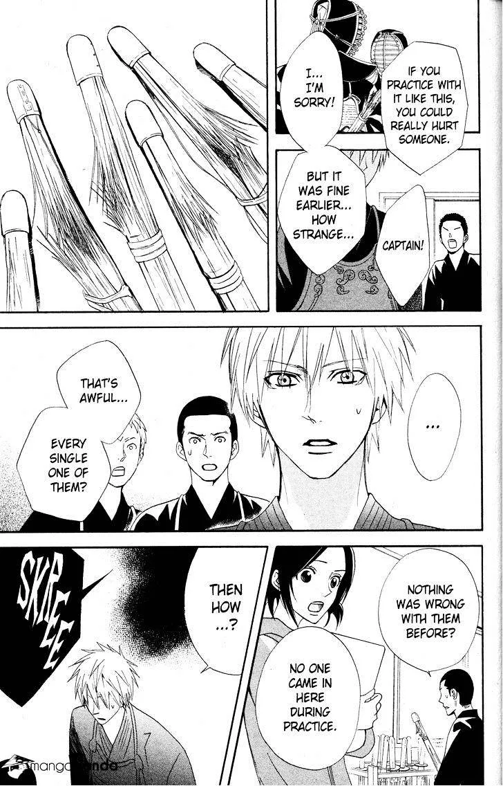 Read Otomen chapter 26 image 23 on Lezhin