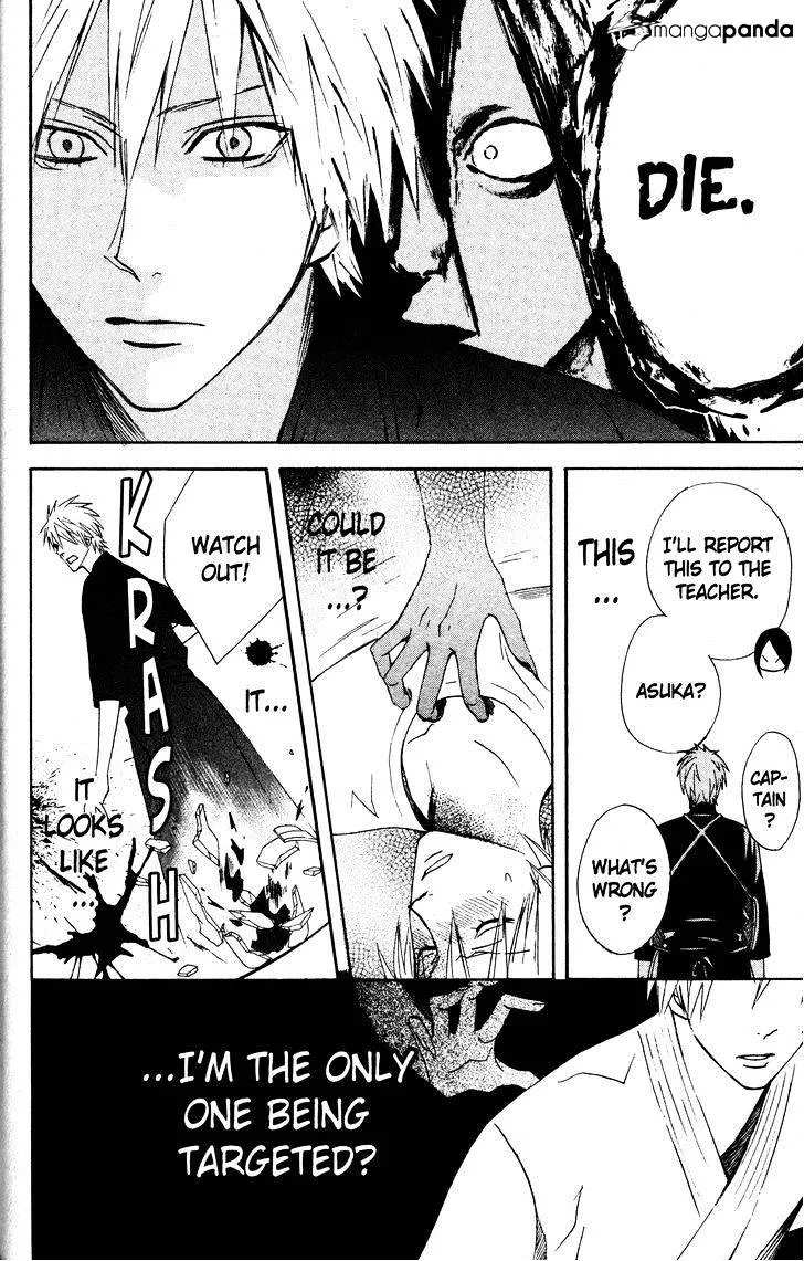 Read Otomen chapter 26 image 24 on Lezhin