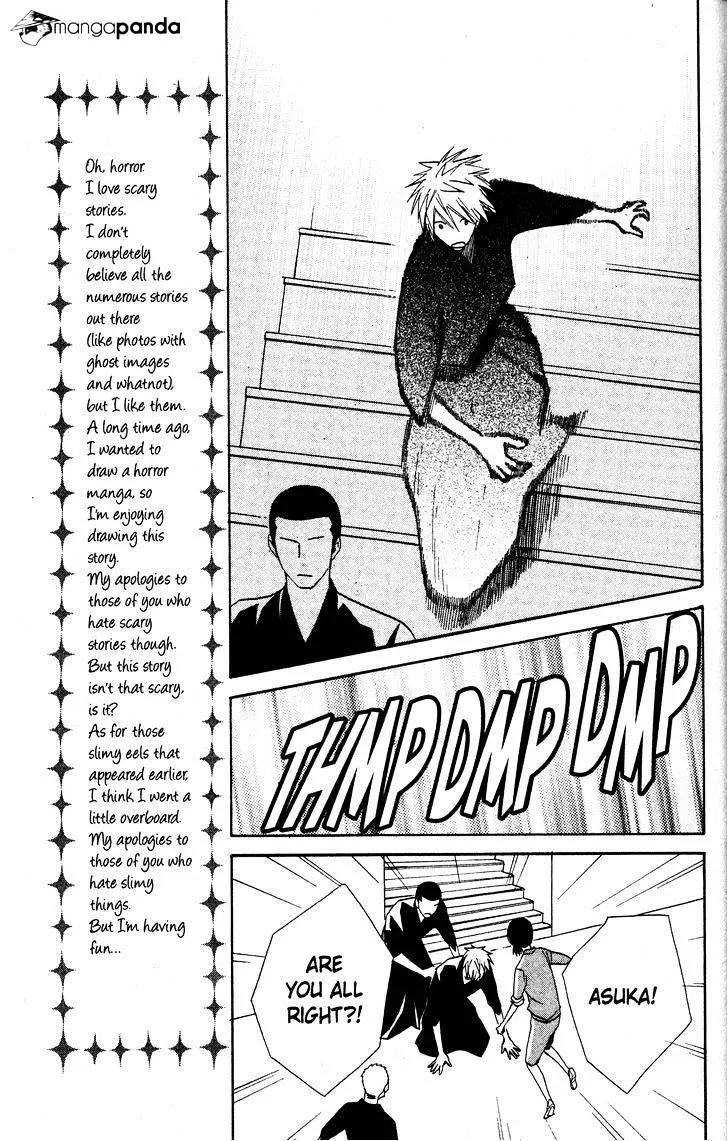 Read Otomen chapter 26 image 25 on Lezhin