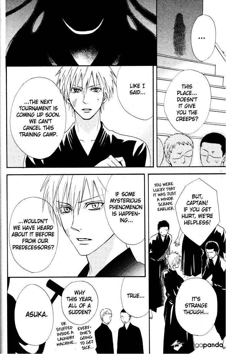 Read Otomen chapter 26 image 26 on Lezhin