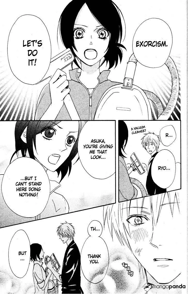 Read Otomen chapter 26 image 27 on Lezhin