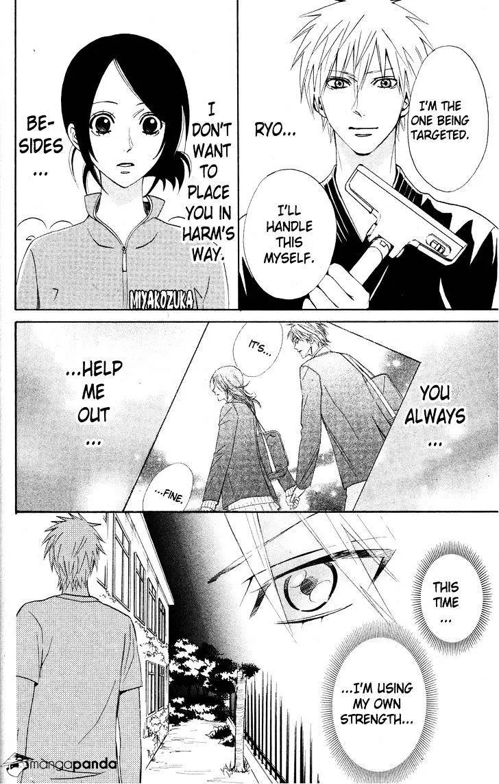 Read Otomen chapter 26 image 28 on Lezhin