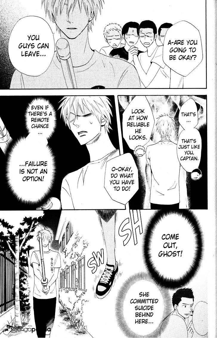 Read Otomen chapter 26 image 29 on Lezhin