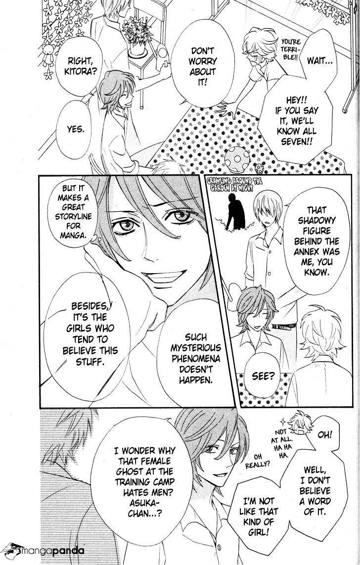 Read Otomen chapter 26 image 3 on Lezhin