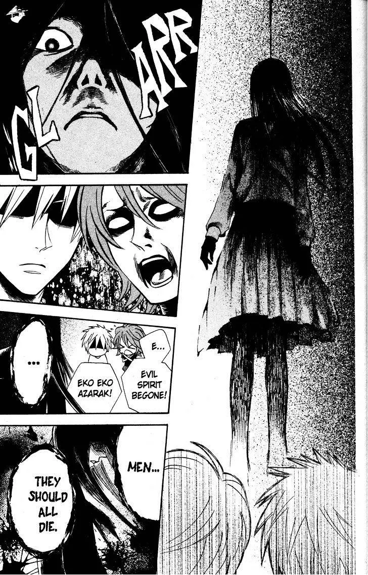 Read Otomen chapter 26 image 33 on Lezhin