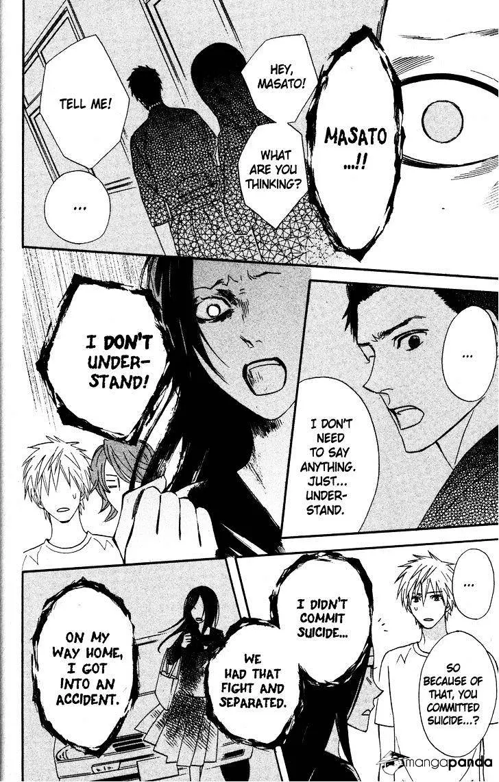 Read Otomen chapter 26 image 36 on Lezhin