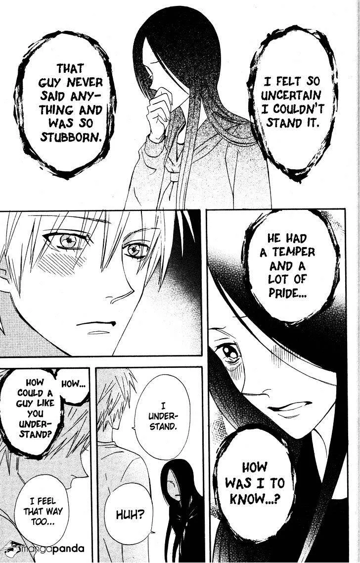 Read Otomen chapter 26 image 37 on Lezhin
