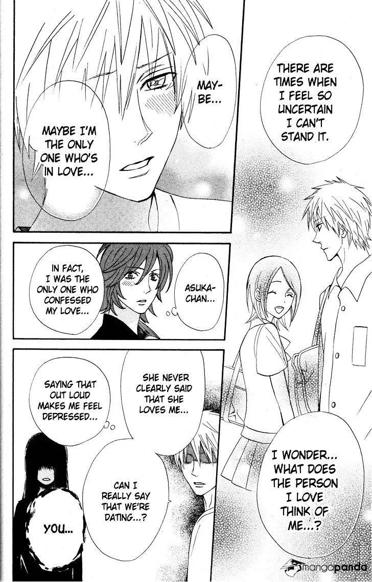Read Otomen chapter 26 image 38 on Lezhin
